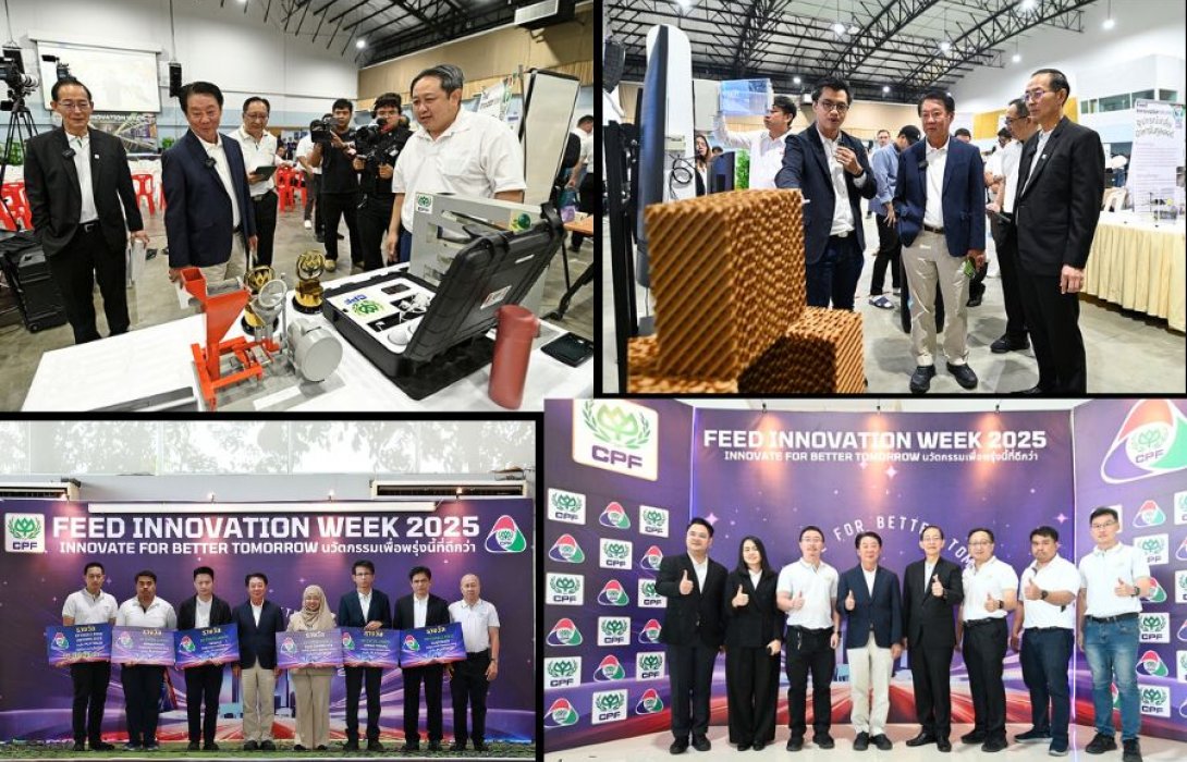 ซีพีเอฟ ปั้นนวัตกร ยกระดับการผลิตอาหารสัตว์ด้วย AI และดิจิทัล มุ่งสร้างอาหารปลอดภัยสู่ผู้บริโภค สนับสนุนความมั่นคงทางอาหาร