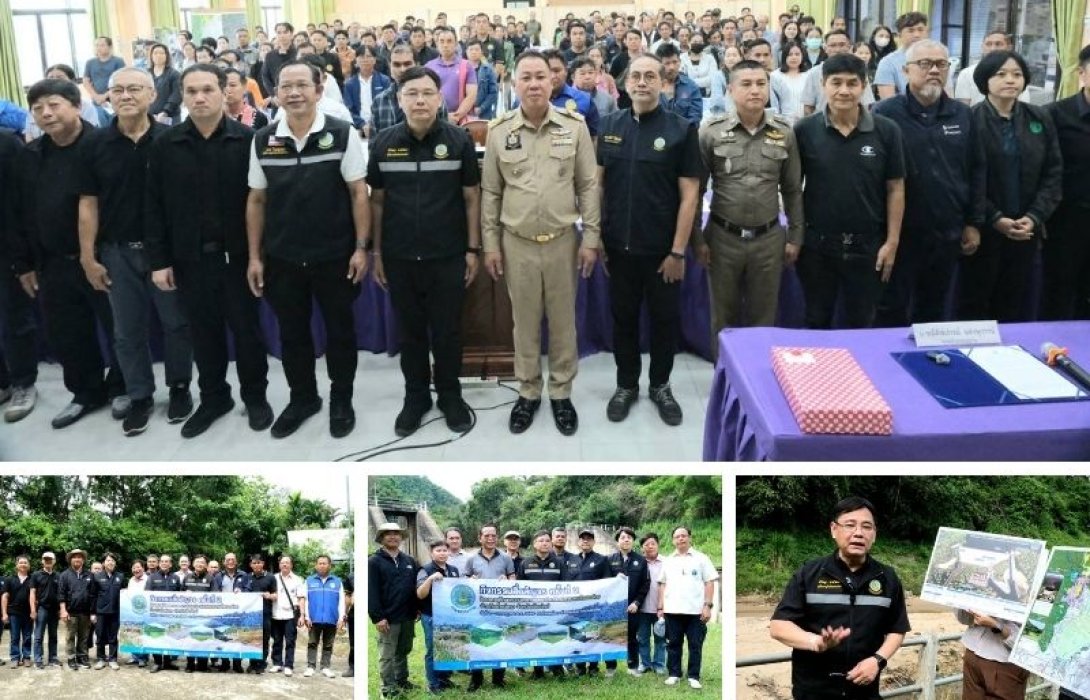 กรมชลประทานจัดปัจฉิมนิเทศสรุปผลการศึกษาและผลกระทบสิ่งแวดล้อมการสร้างอ่างเก็บน้ำแม่สาวเพื่อแกปัญหาภัยแล้งและน้ำท่วมฉับพลันอย่างยั่งยืน