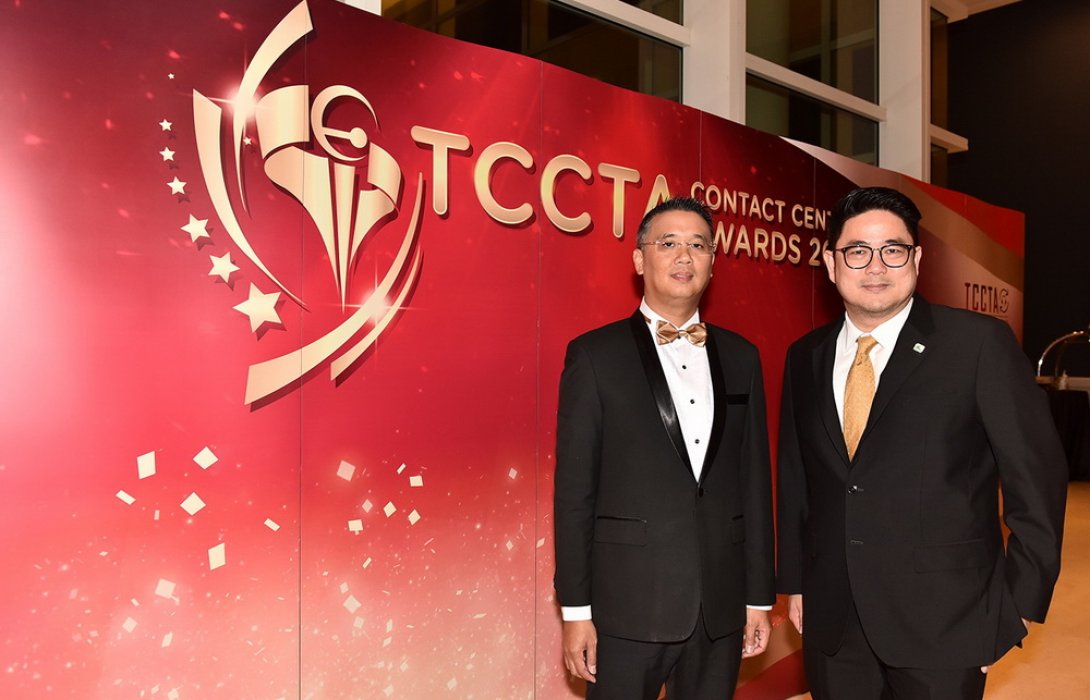 “TCCTA” จัดงานประจำปี 2018 ส่งเสริมธุรกิจและพัฒนาศักยภาพให้ก้าวสู่ระดับสากล