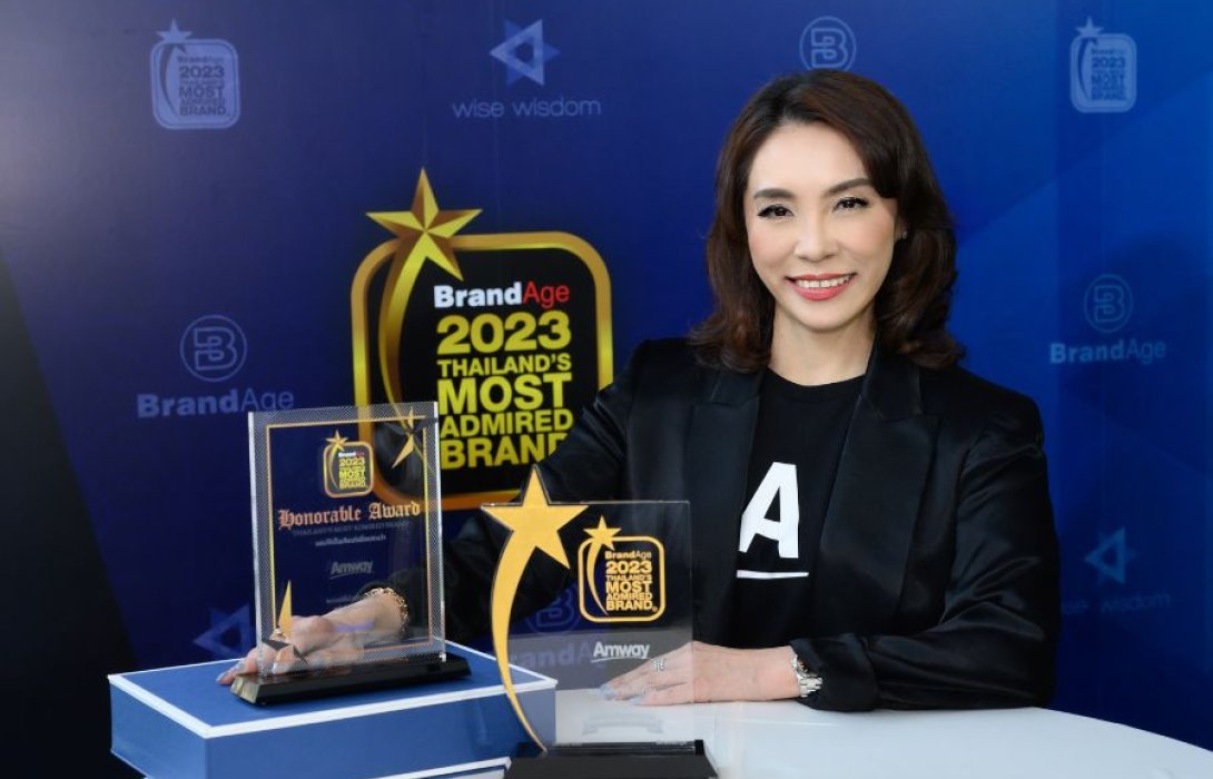 “แอมเวย์” คว้า 2 รางวัลแห่งปี ‘2023 Thailand’s Most Admired Brand’ และ ‘Market Leader Brand’