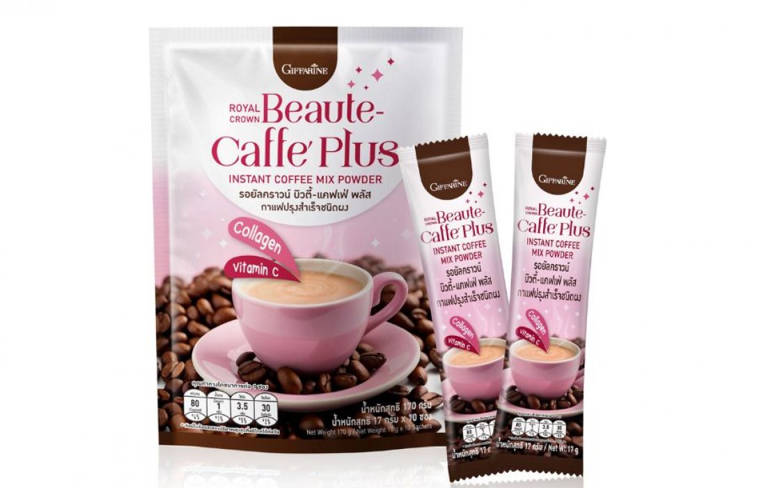 กิฟฟารีน แนะนำไอเท็มเด็ด “Giffarine Royal Crown Beaute-Caffe’ Plus” เสิร์ฟความสวยด้วยกาแฟ “กิฟฟารีน”