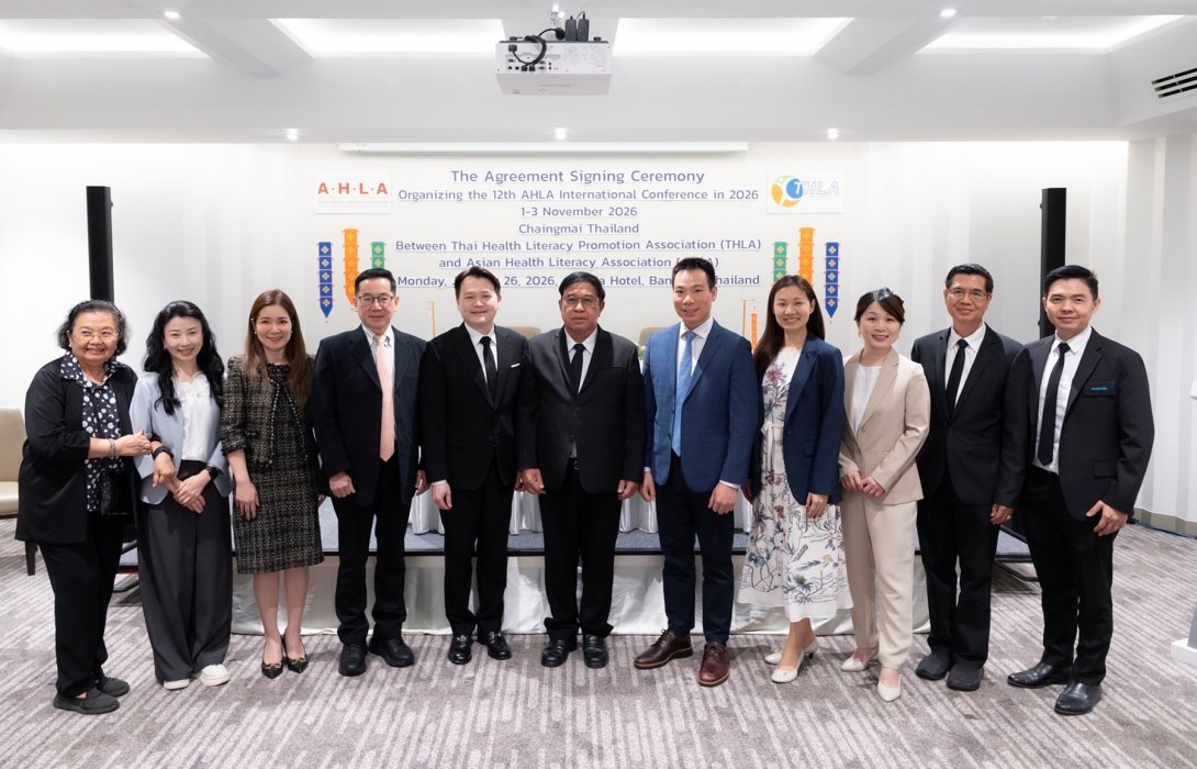แอมเวย์ x THLA: ยกระดับความรอบรู้ด้านสุขภาพ สานต่อพันธกิจสร้าง Health & Wellbeing เพื่อสุขภาวะคนไทยที่ยั่งยืน สนับสนุนการประชุมระดับนานาชาติ ว่าด้วยความรอบรู้ด้านสุขภาพ ครั้งที่ 12