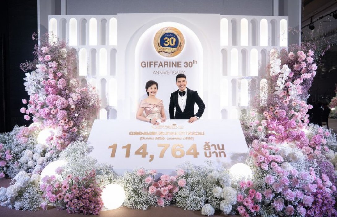 “หมอต้อย- นลินี” แม่ทัพใหญ่ “กิฟฟารีน” ฉลองยิ่งใหญ่ 30 ปี ผลประกอบการทะลุ 114,764 ล้านบาท เปิดแผนปี 69 ทำตลาดเชิงรุกใช้ยุทธศาสตร์บริหารธุรกิจหลายมิติ หวังดันยอดปีที่ 31 โตกระหึ่ม!   