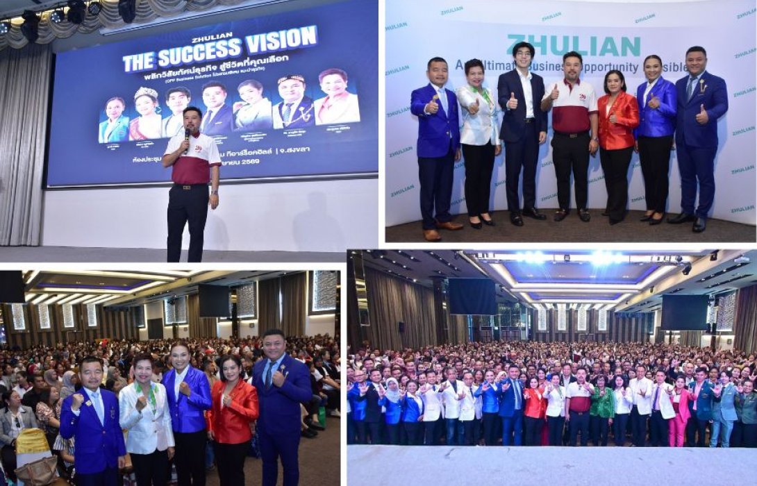 ซูเลียน ล่องใต้สะเทือนสงขลา จุดไฟความสำเร็จครั้งใหญ่  ปลุกพลังนักธุรกิจสู่ชีวิตที่เลือกเอง