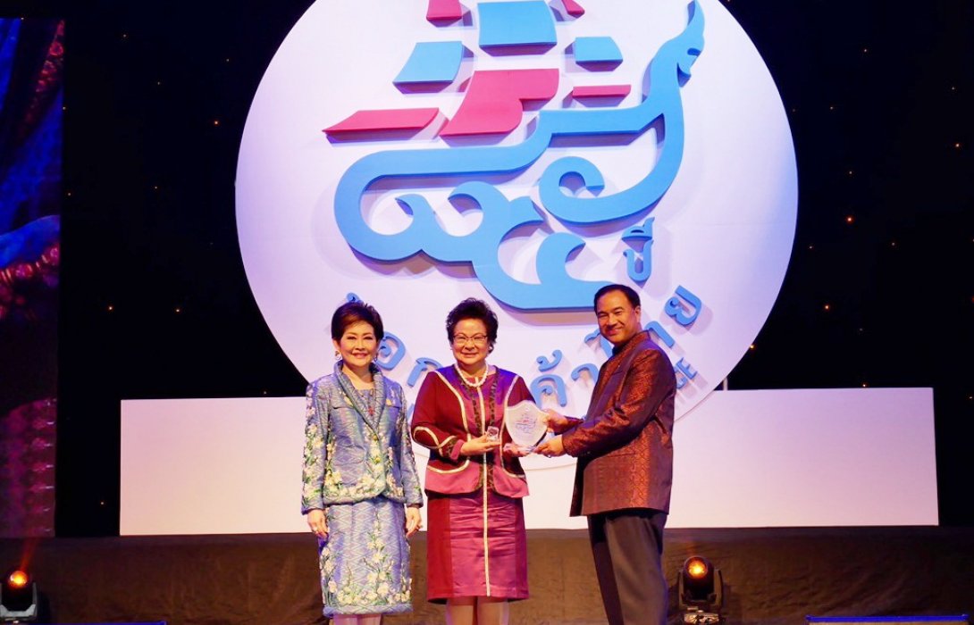 TM รับรางวัลนักธุรกิจสตรีดีเด่นหอการค้าไทย ประจำปี 2561