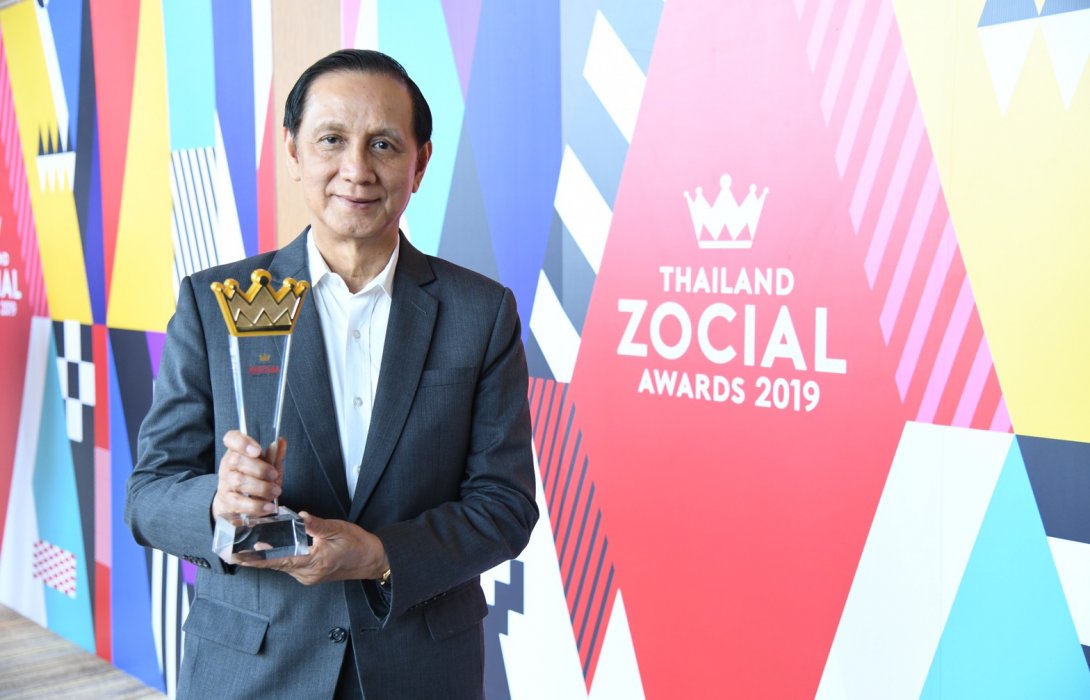 “ซีพี ออลล์ รับรางวัล Best Social Media Campaign Award”