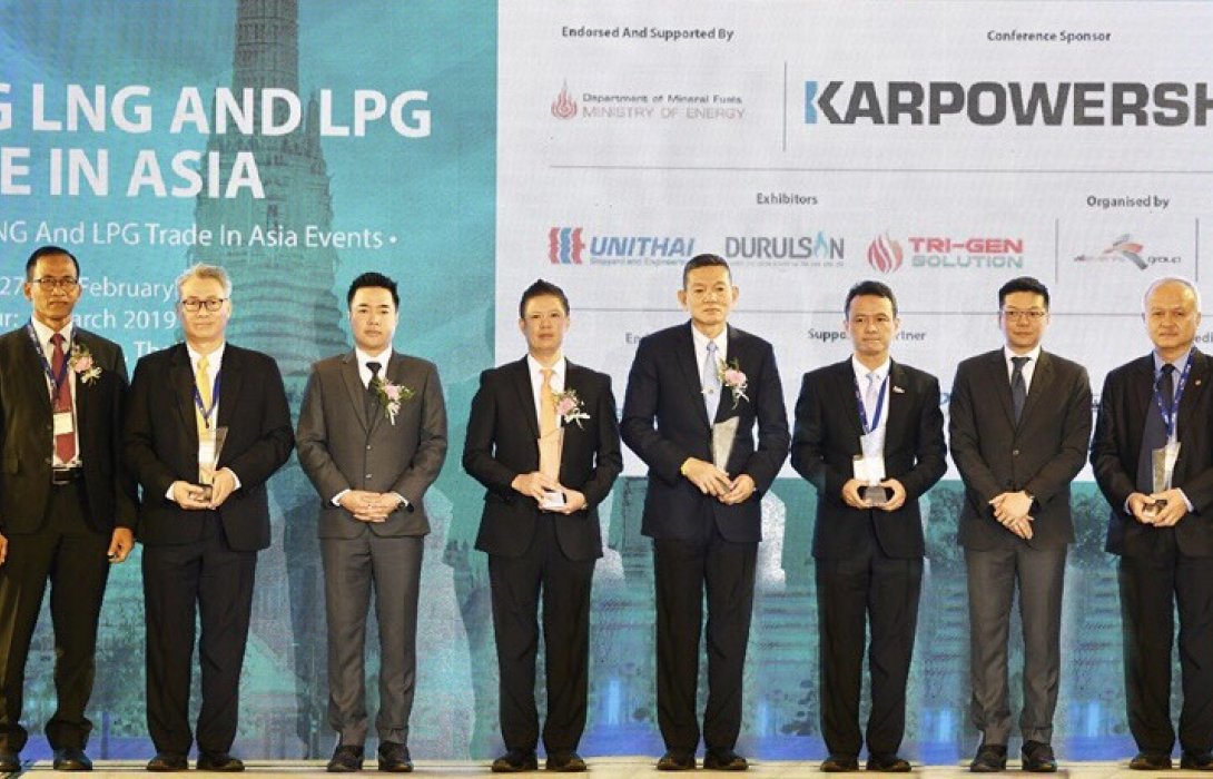 สัมมนา LNG และ LPG ในเอเชีย 