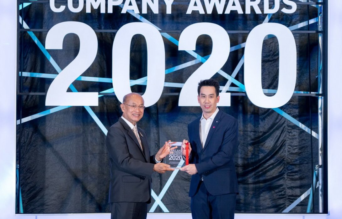 คว้ารางวัล THAILAND TOP COMPANY AWARDS 2020 