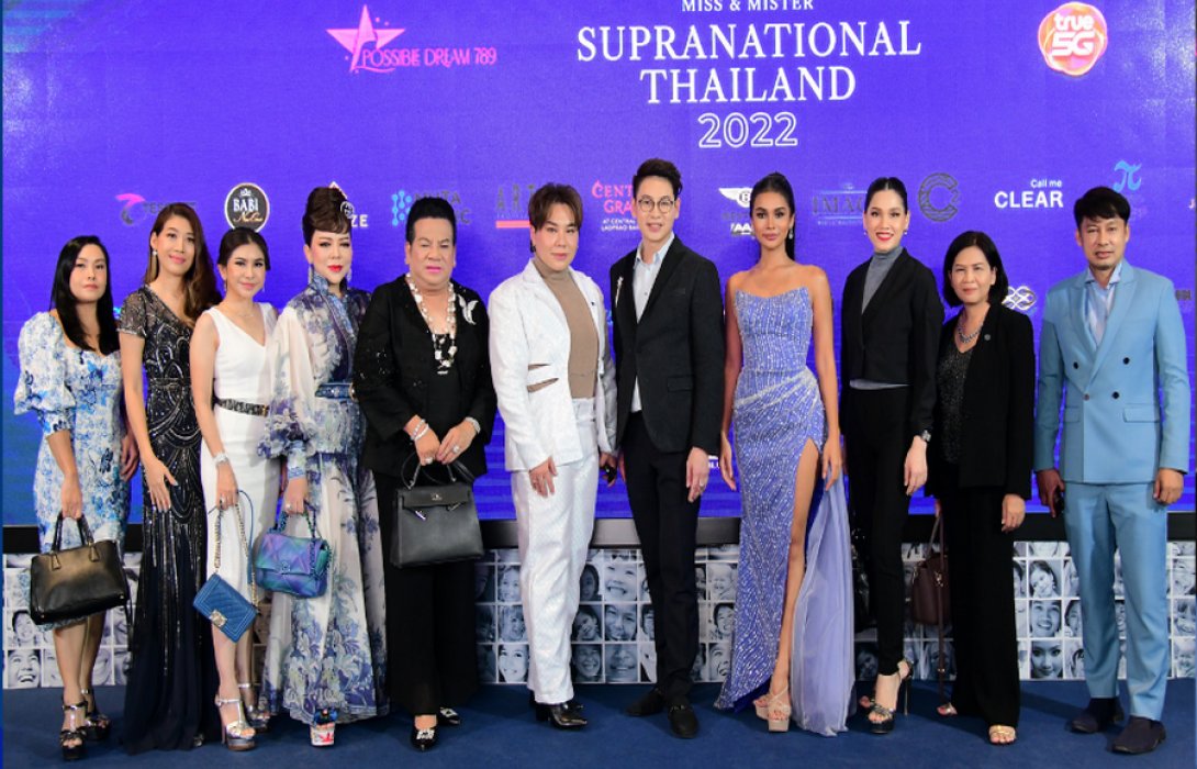 สนับสนุนแต่งหน้า Miss&Mister; Supranational Thailand 2022  