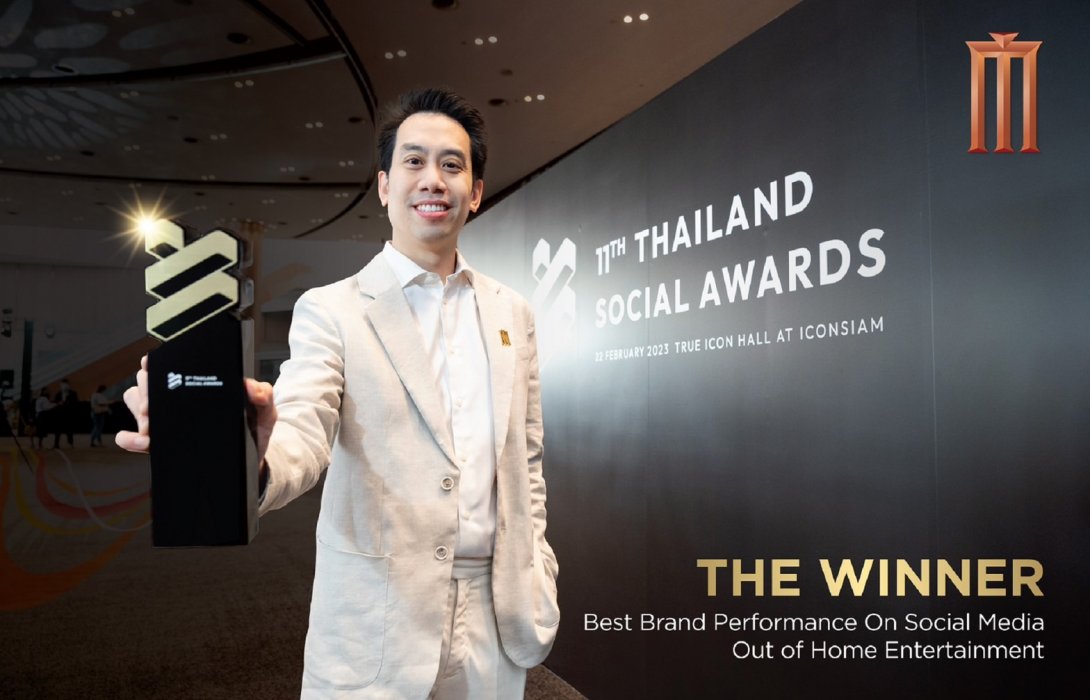 คว้ารางวัล Best Brand Performance On Social Media จากเวที Thailand Social Awards ครั้งที่ 11