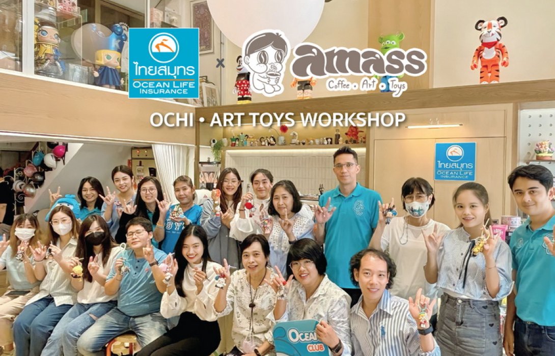 OCEAN LIFE ไทยสมุทร จัดกิจกรรม OCHI ART TOYS WORKSHOP จับเทรนด์ลูกค้าที่ชื่นชอบงาน DIY ร่วมสร้างสรรค์พวงกุญแจแบบไม่ซ้ำใคร