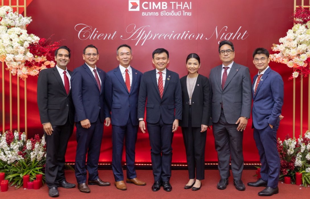 ธนาคาร ซีไอเอ็มบี ไทย จัด Client Appreciation Night  แทนคำขอบคุณลูกค้ารายใหญ่