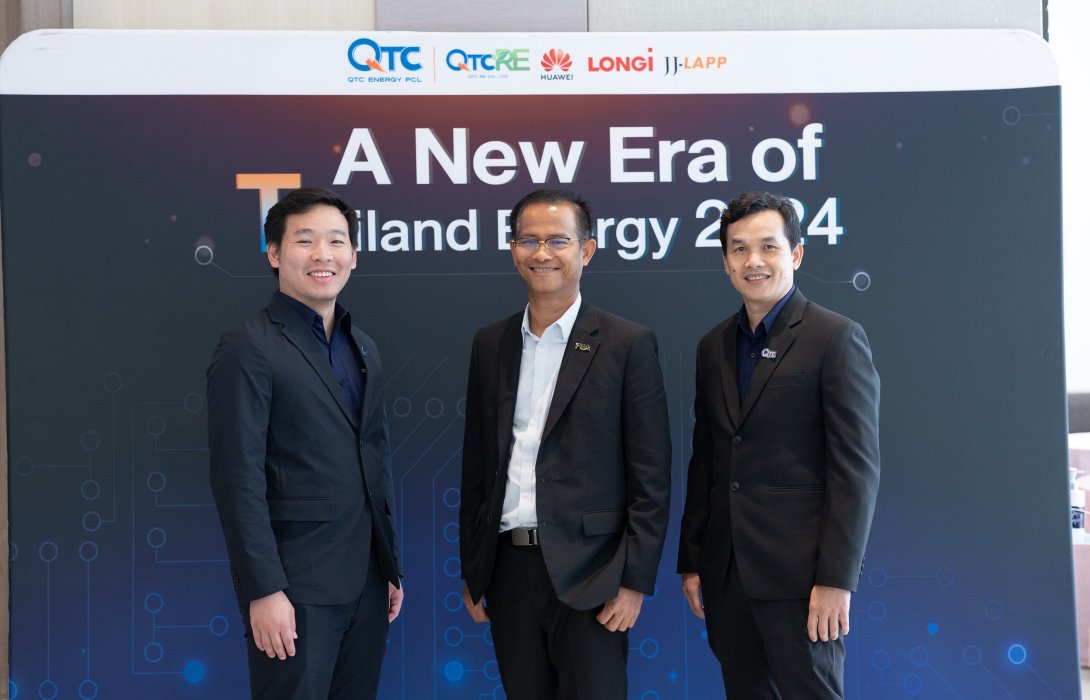 QTC-QTC RE ผนึกพาร์ทเนอร์ สัมมนาเชิงวิชาการ “A New ERA of Thailand Energy 2024”