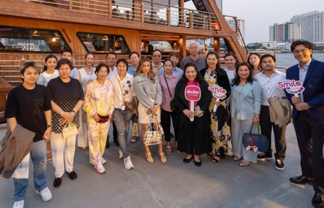 เมืองไทยประกันชีวิต ร่วมกับ ไอคอนสยาม จัดกิจกรรม “เมืองไทย Smile Exclusive Dining on Pruek Cruise” สำหรับสมาชิกเมืองไทยสไมล์คลับ