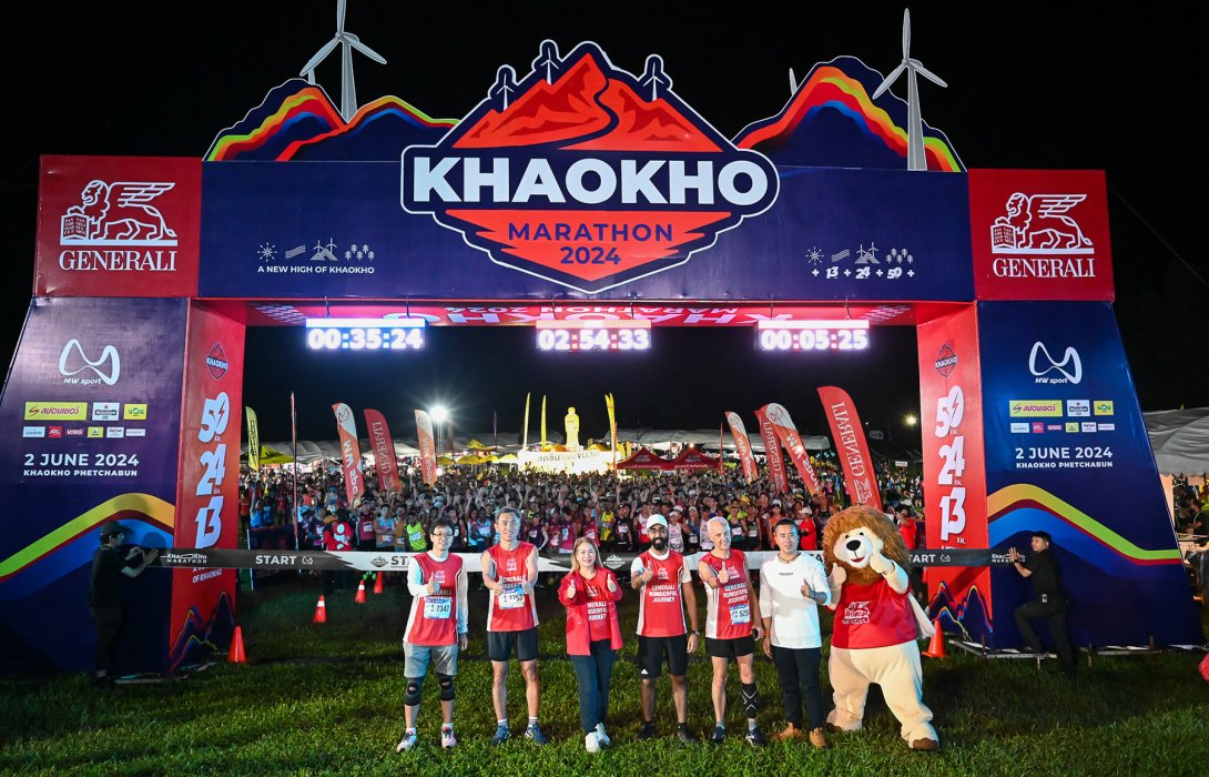 เจนเนอราลี่ ไทยแลนด์ สนับสนุนงาน “Generali Presents Khaokho Marathon 2024” สู่ปีที่ 5