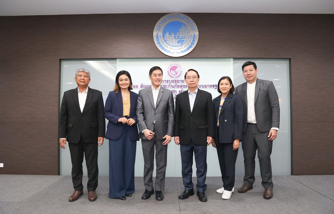 สมาคมประกันชีวิตไทยจัดการบรรยายวิชาการ เรื่อง สัญญาการประกันภัยสุขภาพ แบบมาตรฐาน (New Health Standard)