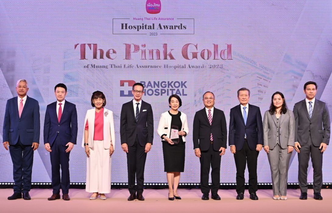 เมืองไทยประกันชีวิต จัดพิธีมอบรางวัลเกียรติยศแก่โรงพยาบาลคู่สัญญา “Muang Thai Life Assurance Hospital Awards 2023” มุ่งยกระดับมาตรฐานบริการที่เป็นเลิศในทุกมิติ