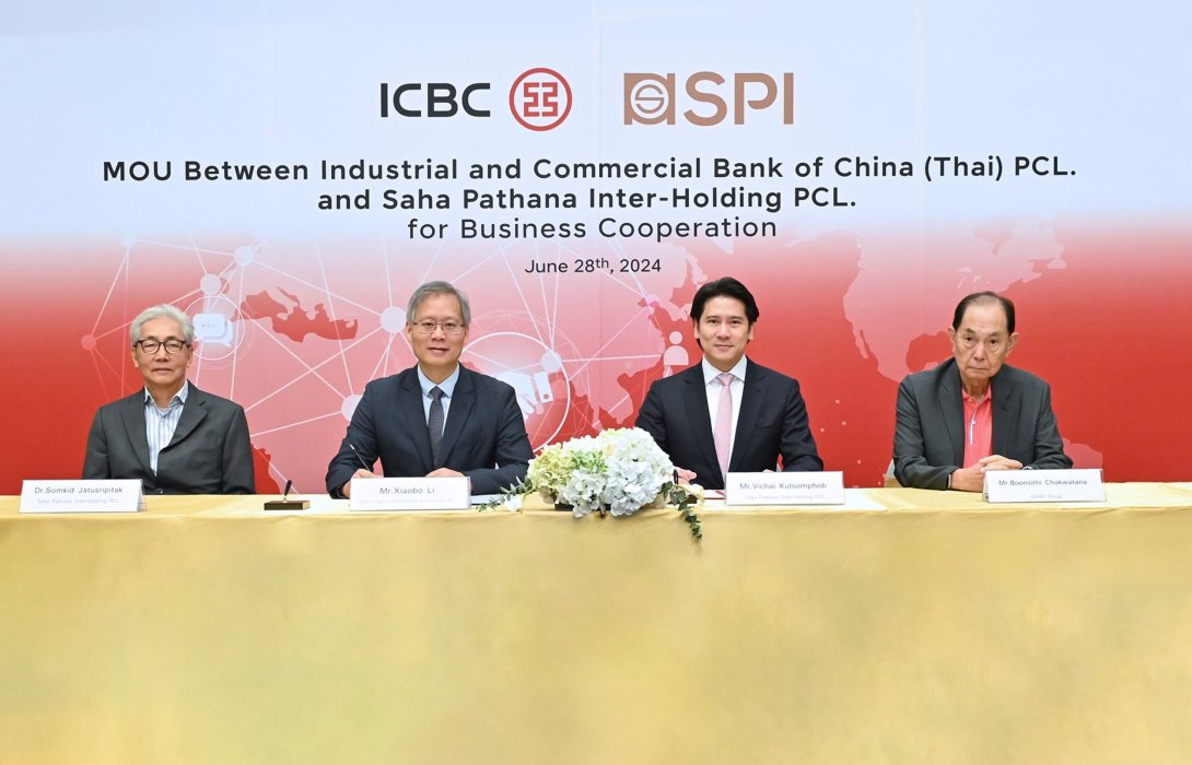 “เครือสหพัฒน์” ลงนามบันทึกข้อตกลงความร่วมมือทางธุรกิจ กับ “ICBC”