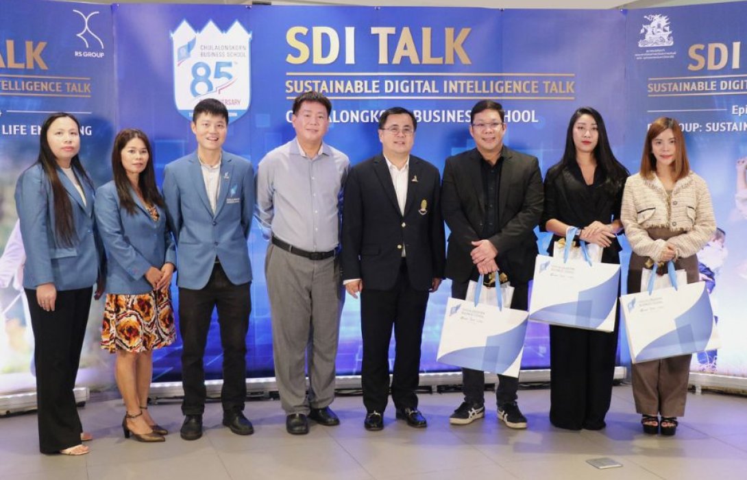 อาร์เอส กรุ๊ป จับมือ คณะพาณิชยศาสตร์และการบัญชี จุฬาฯ ร่วมงานเสวนา SDI Talk ภายใต้แนวคิด 