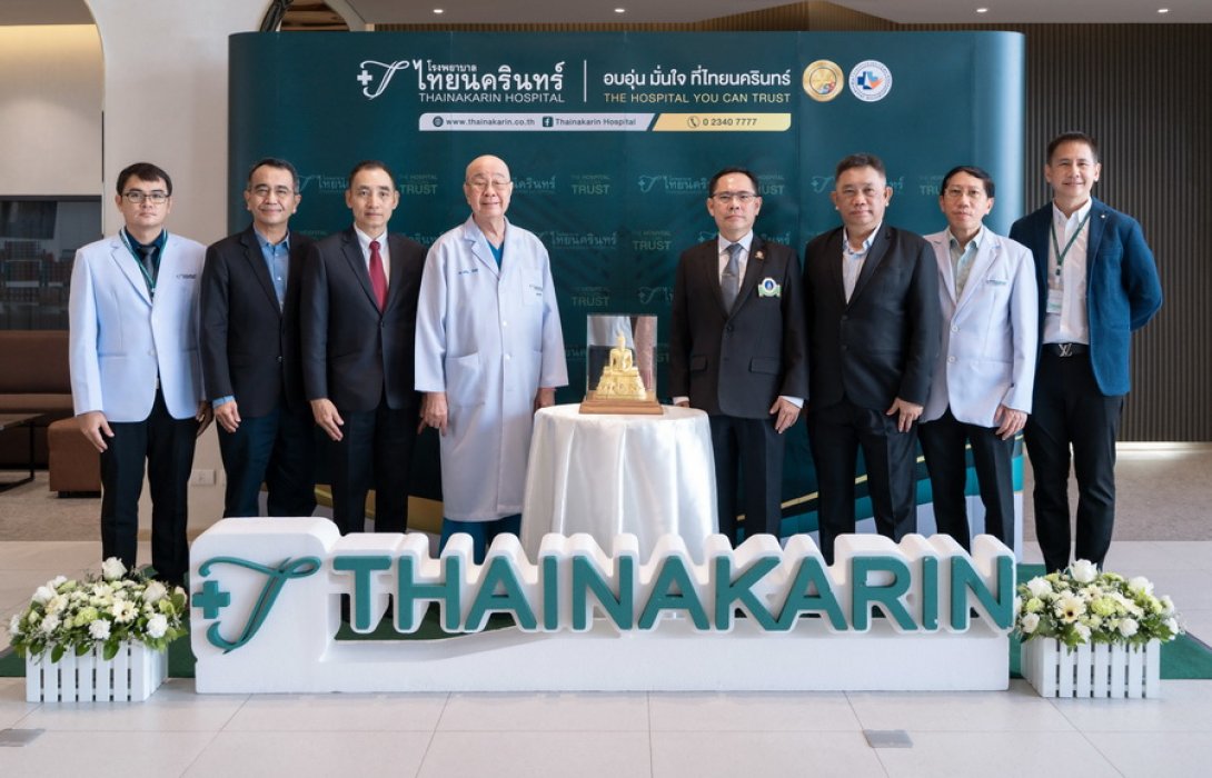 โรงพยาบาลไทยนครินทร์และครอบครัวสิหนาทกถากุล รับมอบพระพุทธรูปทองคำ จากมูลนิธิรามาธิบดีฯ 