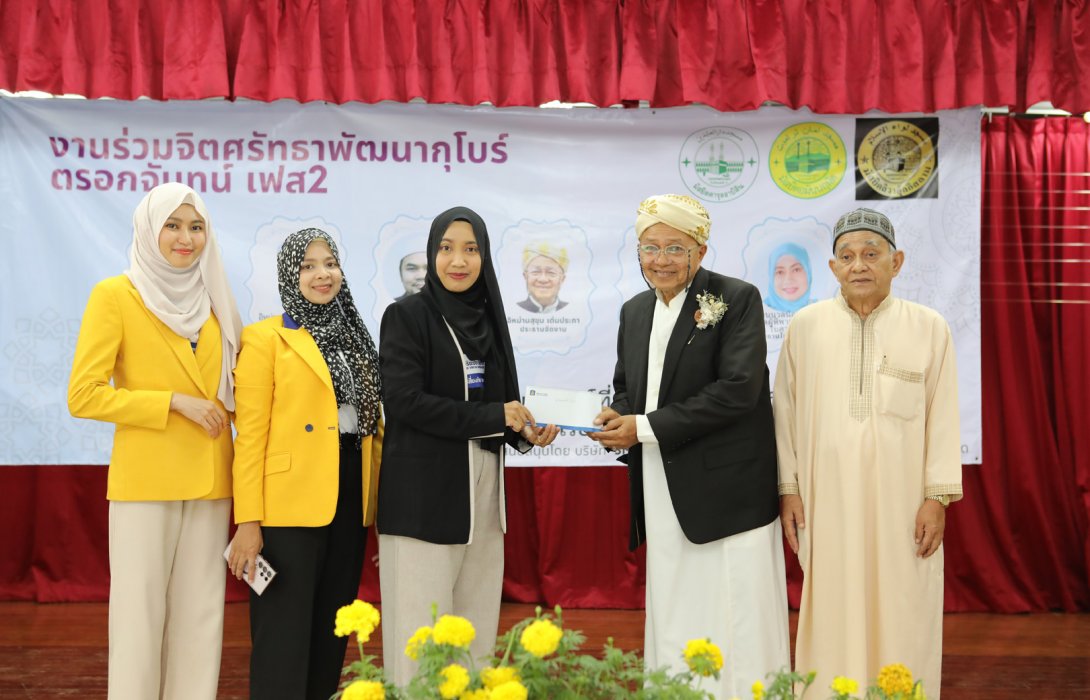 วิริยะประกันภัย ร่วมสมทบทุนงาน “ร่วมจิตศรัทธาพัฒนากุโบร์ (สุสาน)”
