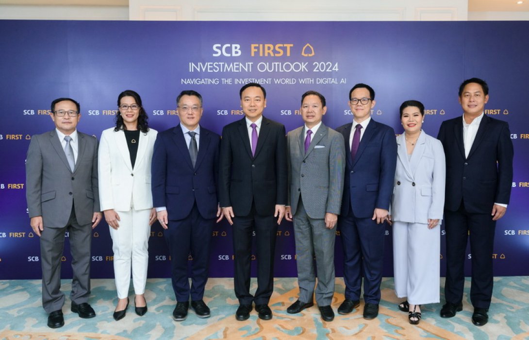 SCB WEALTH จัดสัมมนา Navigating the Investment World with Digital AI เจาะลึกเศรษฐกิจโลกพร้อมสินทรัพย์ลงทุนในครึ่งปีหลังมองกลุ่มAIอนาคตเติบโต