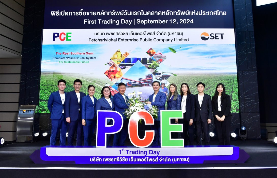 เมย์แบงก์ ร่วมแสดงความยินดี เพชรศรีวิชัย เอ็นเตอร์ไพรส์ (PCE) ก้าวสู่ตลาดหลักทรัพย์