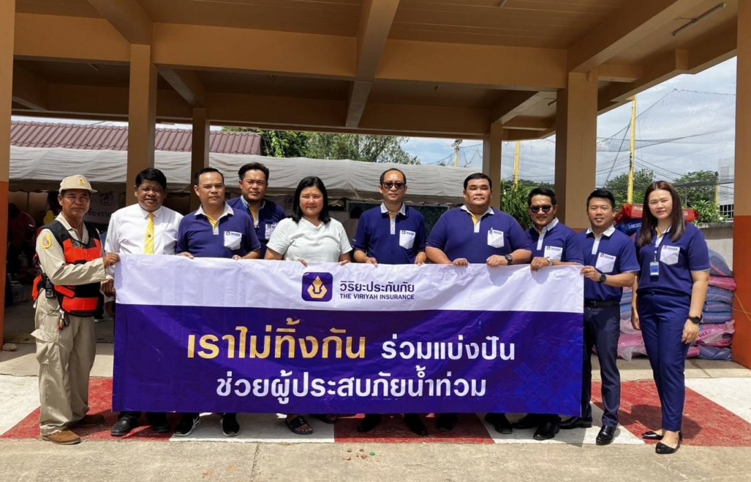 วิริยะประกันภัย สนับสนุนอุปกรณ์ Big Cleaning Day เร่งฟื้นฟูพื้นที่หลังน้ำท่วม จ.เชียงราย   