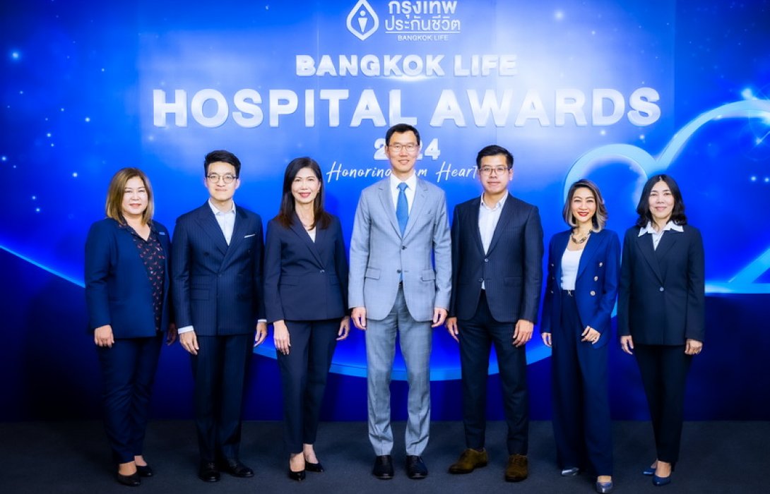 กรุงเทพประกันชีวิต จัดพิธีมอบรางวัล Bangkok Life Hospital Awards 2024 ประกาศเกียรติคุณโรงพยาบาลพันธมิตร มุ่งสู่ความเป็นเลิศด้านความใส่ใจการรักษาและบริการ