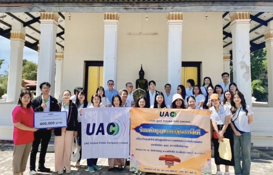 UAC ร่วมเป็นเจ้าภาพทำบุญทอดกฐินสามัคคี ณ วัดห้วยหมู