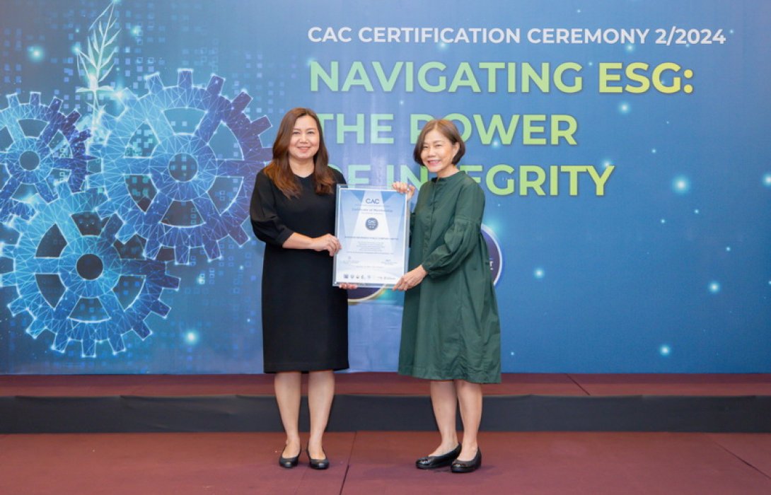 กรุงเทพประกันภัยยึดมั่นความเป็นองค์กรโปร่งใส รับประกาศนียบัตรรับรองจาก CAC