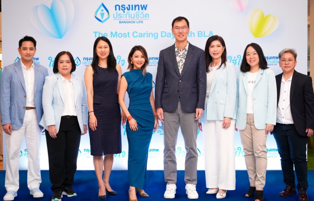 กรุงเทพประกันชีวิต จัดงานวันใส่ใจ กับ BLA เผยวิสัยทัศน์ใหม่ To be the Most Caring Life Insurance Company พร้อมเปิดตัวแบรนด์แคมเปญ “ใส่ใจ”