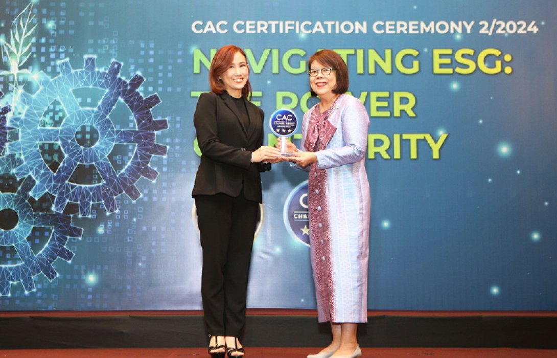 ธนชาตประกันภัย รับรางวัล CAC Change Agent Award 2024 ตอกย้ำจุดยืนต่อต้านคอร์รัปชัน สร้างเครือข่ายธุรกิจยั่งยืน