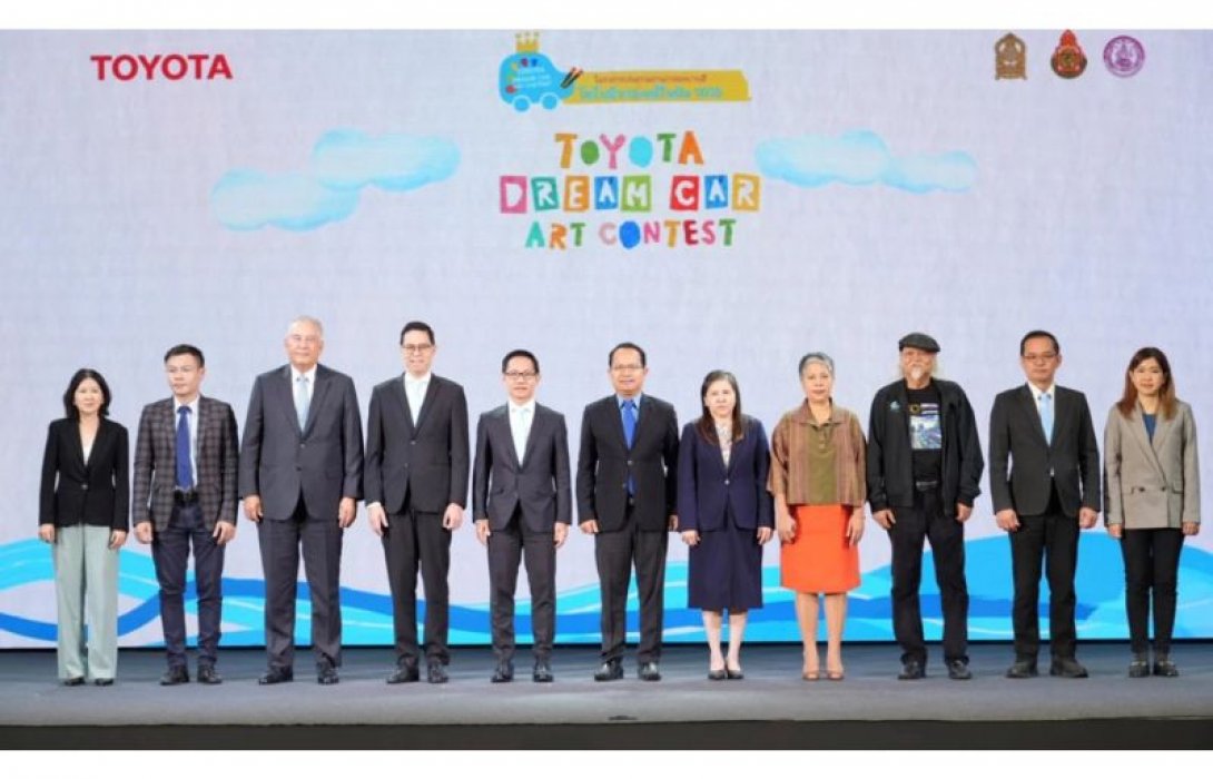 เปิดโครงการประกวดวาดภาพระบายสี “โตโยต้า รถยนต์ในฝัน” “TOYOTA Dream Car Art Contest 2025” ชิงถ้วยพระราชทาน สมเด็จพระกนิษฐาธิราชเจ้า กรมสมเด็จพระเทพรัตนราชสุดาฯ สยามบรมราชกุมารี