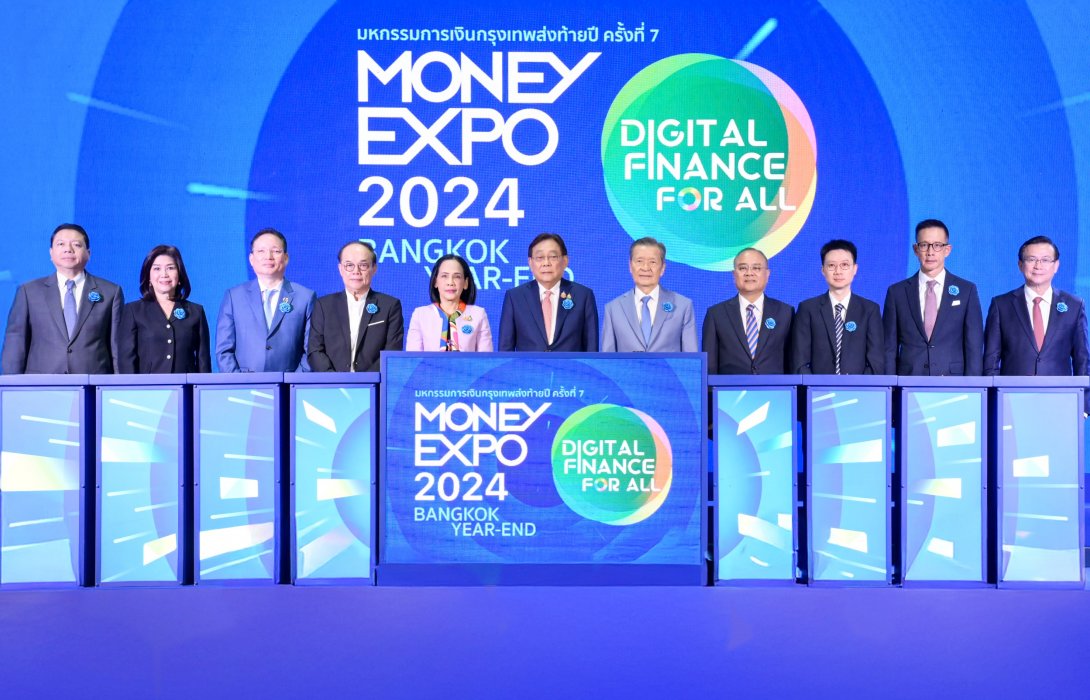 สมาคมประกันวินาศภัยไทย ร่วมเปิดงาน MONEY EXPO 2024 BANGKOK YEAR-END