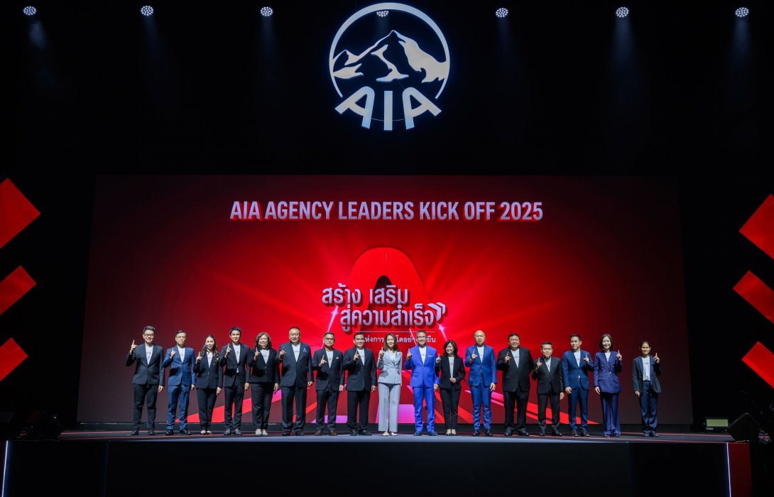 เอไอเอ ประเทศไทย จัดงาน AIA Agency Leaders Kick Off 2025 อย่างยิ่งใหญ่ ด้วยความมุ่งมั่น “สร้าง เสริม สู่ความสำเร็จ” เพื่อเป็นปีแห่งการเติบโตอย่างยั่งยืน