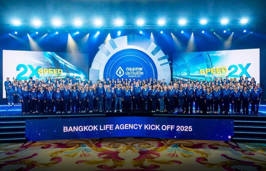 กรุงเทพประกันชีวิต จัดงาน Bangkok Life Agency Kick Off 2025 ปลุกพลังตัวแทนประกันชีวิตและที่ปรึกษาการเงินครั้งใหญ่ รับศักราชใหม่ปี 2568