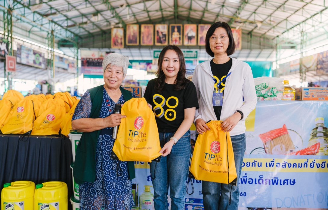 ทิพยประกันชีวิต ร่วมกิจกรรมCSR มูลนิธิบ้านครูบุญชูเพื่อเด็กพิเศษ