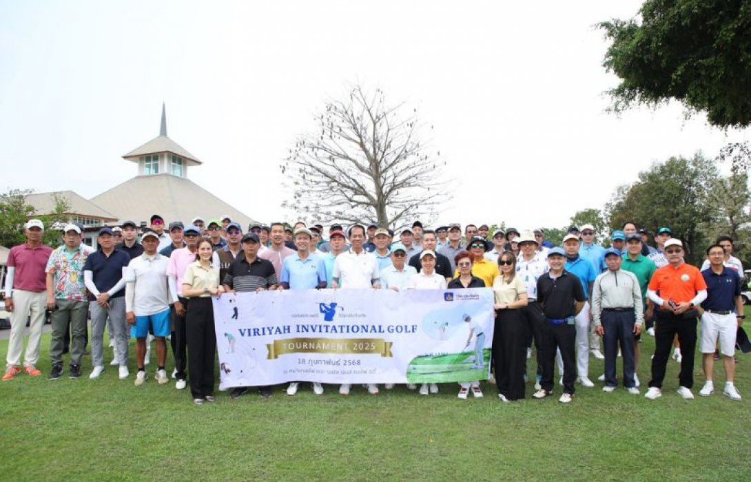 วิริยะประกันภัย จัด “Viriyah Invitational Golf Tournament 2025” สนาม 2 โซนกรุงเทพฯ และปริมณฑล