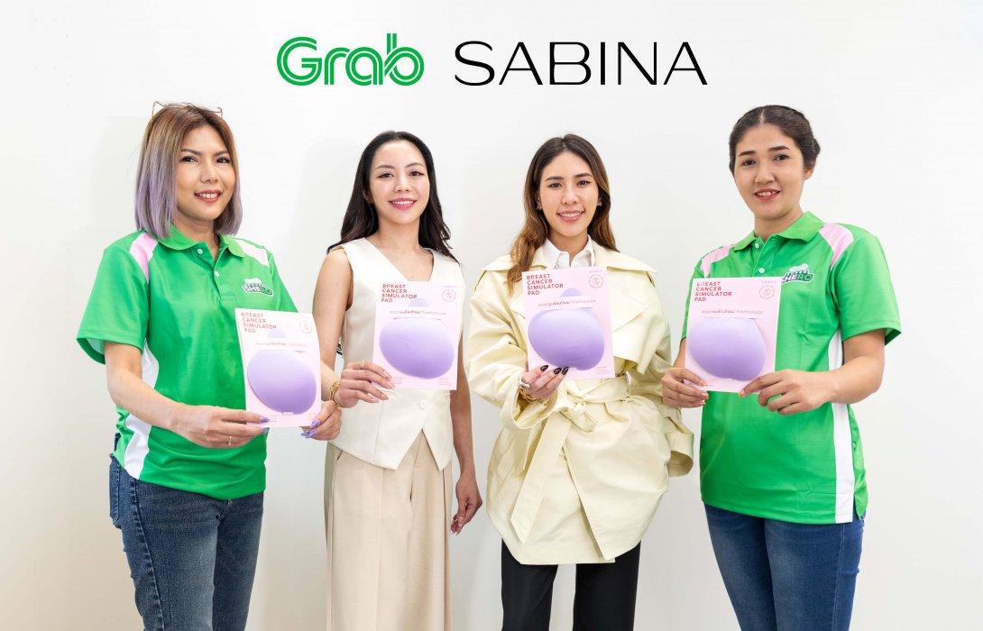 SABINA ต้อนรับวันสตรีสากล จับมือ ‘แกร็บ’ รณรงค์ตรวจเต้านมด้วยตนเอง 