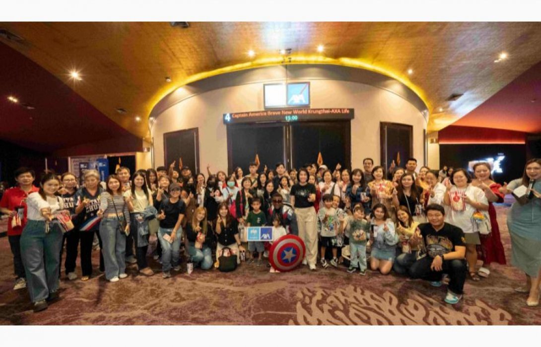 กรุงไทย–แอกซ่า ประกันชีวิต จัดกิจกรรม “Krungthai-AXA Movie Day 2025” พาลูกค้าคนสำคัญรับชม Captain America: Brave New World แบบเอ็กซ์คลูซีฟ ณ Siam Pavalai Royal Grand Theatre by Krungthai-AXA Life