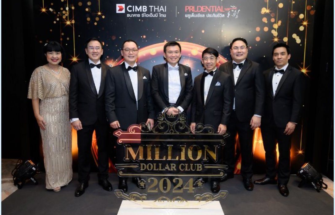 พรูเด็นเชียล ประเทศไทย จับมือ ธนาคาร ซีไอเอ็มบี ไทย จัดงานมอบรางวัล Million Dollar Club