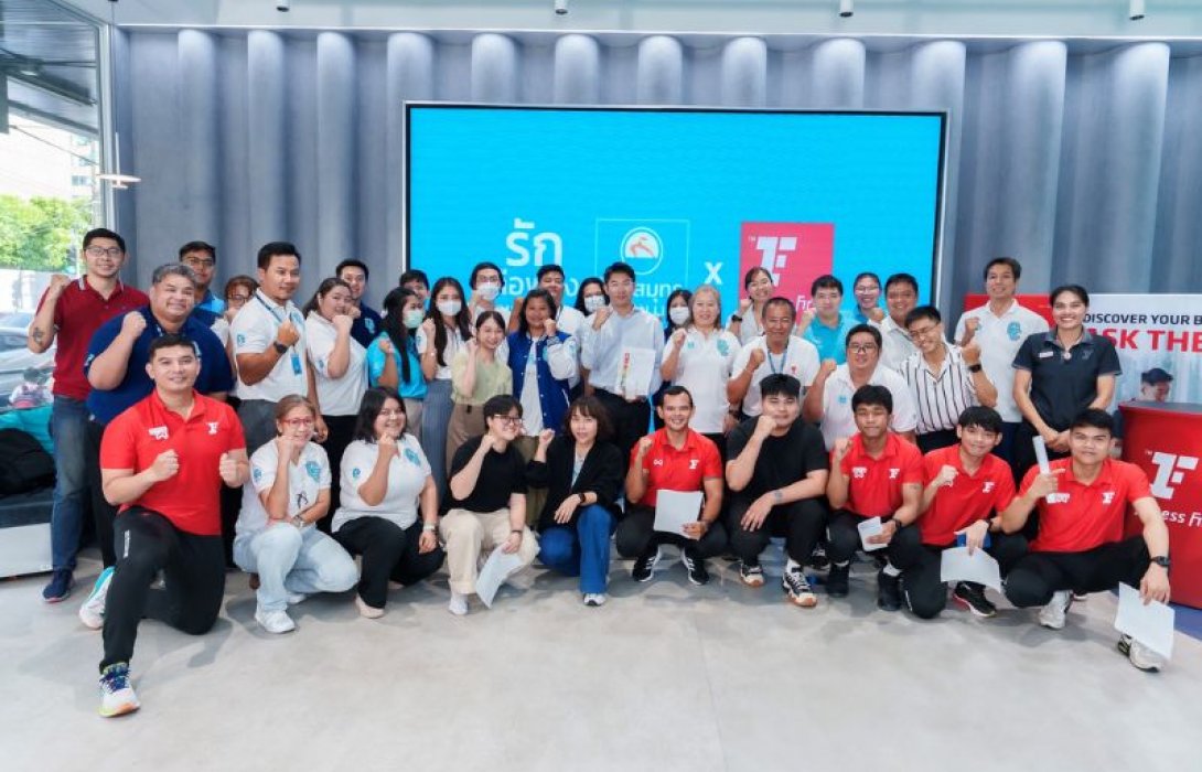 OCEAN LIFE ไทยสมุทร เดินหน้าสนับสนุนบุคลากรรักตัวเอง รักสุขภาพ ชวน FITNESS FIRST ร่วมกิจกรรม LOVE MINDSET WELLNESS PROGRAM 2025