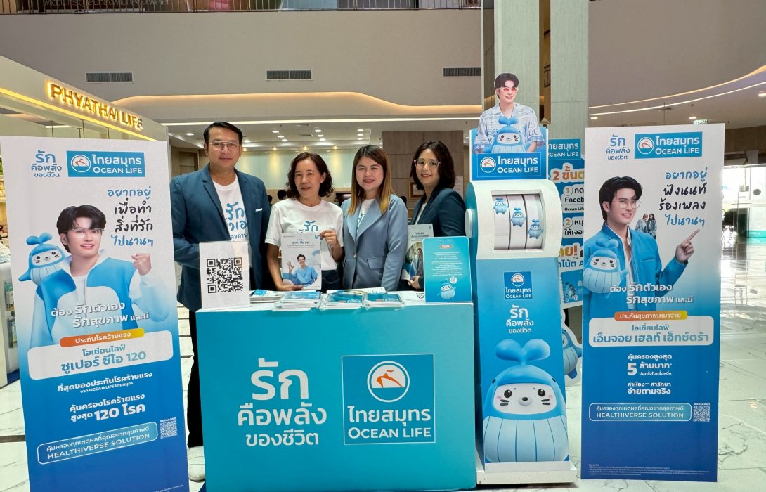 OCEAN LIFE ไทยสมุทร ออกบูท HEALTHIVERSE SOLUTION สนับสนุนให้คนไทยมีสุขภาพดี ในงานเสวนา “ไขความลับ ปรับสมดุล คุมเบาหวาน”