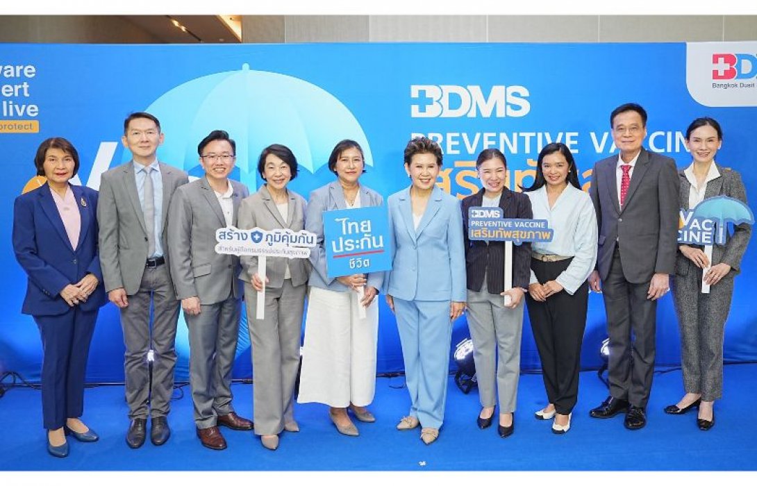 ไทยประกันชีวิต จับมือ BDMS มอบสิทธิ์ฉีดวัคซีนราคาพิเศษ