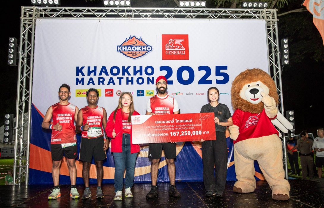 เจนเนอราลี่ ไทยแลนด์ สนับสนุนงาน “Generali Presents Khaokho Marathon 2025” สู่ปีที่ 6