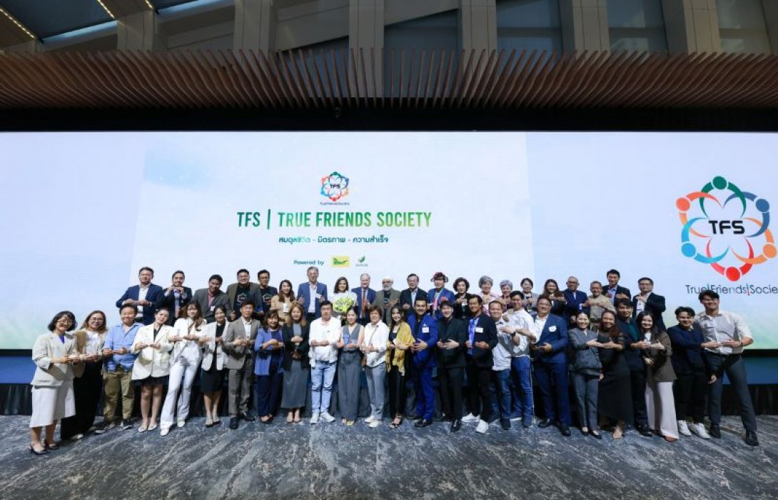 TFS จัดสัมมนา “The Genius of Warren Buffett“ ถอดรหัสความคิด Buffett บนเส้นทางสู่ความสำเร็จในการลงทุนทางธุรกิจระดับโลก
