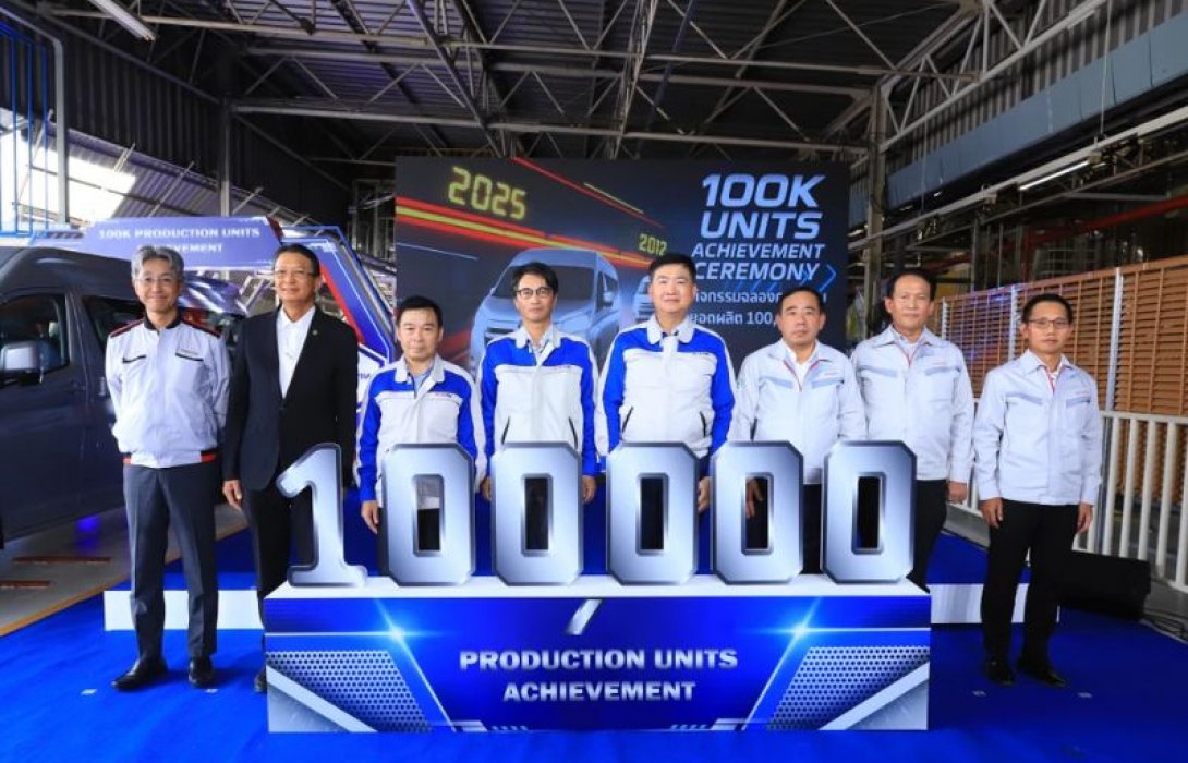 โตโยต้า ออโต้ เวิคส ประเทศไทย ฉลองยอดผลิต Toyota Commuter 100,000 คัน