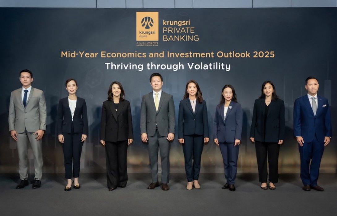 กรุงศรี ไพรเวท แบงก์กิ้ง จัดสัมมนา Mid-Year Economics and Investment Outlook 2025 : Thriving through Volatility