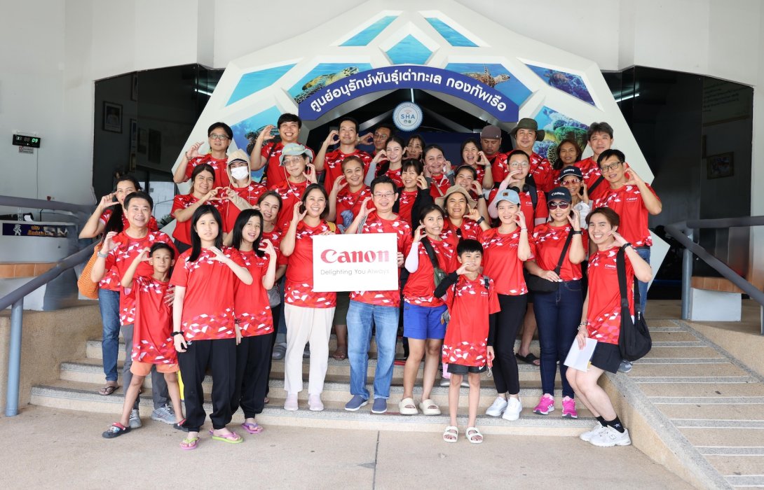 แคนนอน ผนึกพลังจิตอาสา “C-Ranger” และกองทัพเรือสัตหีบ จัดกิจกรรมฟื้นฟูชายฝั่ง ร่วมพิทักษ์ประชากรเต่าทะเล เนื่องในวันเต่าทะเลโลก